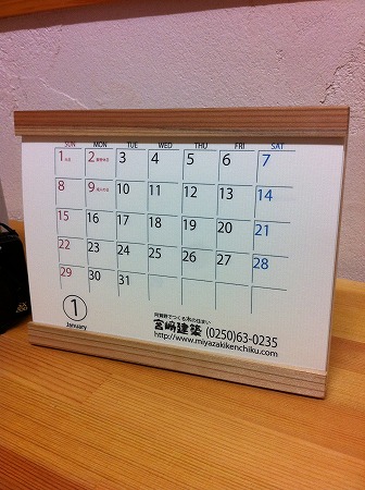木製小物　カレンダー